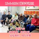 WhatsApp-Image-2024-06-01-at-11.44.24-1.jpeg